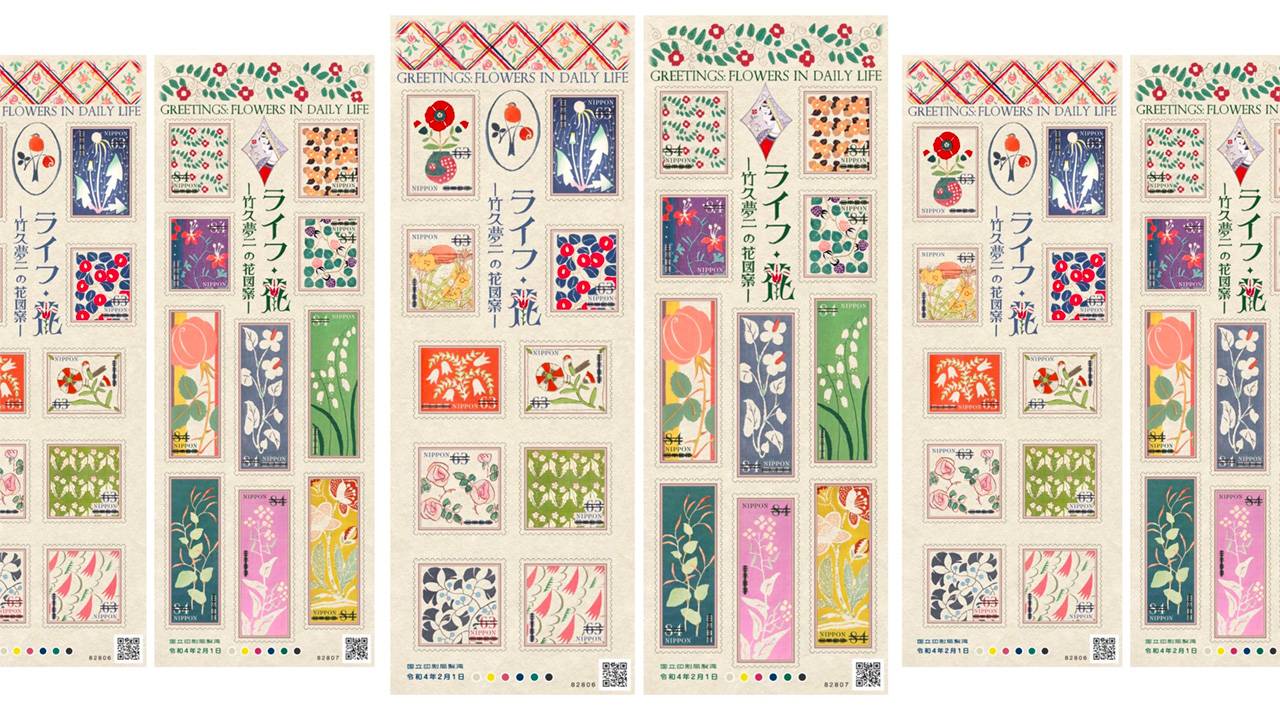 美しすぎて使えない♡大正ロマン・竹久夢二の作品「花図案」がステキな切手になりました！