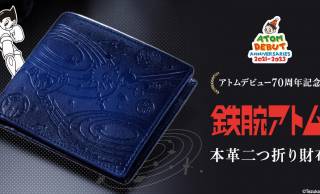 アトムデビュー70周年を記念した本革二つ折り財布 「紺碧の宇宙」が発売。宇宙を飛び回るアトムをデザイン