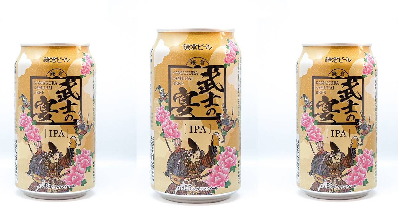 鎌倉武士をモチーフにしたクラフトビール「鎌倉武士の宴」が新発売！味わいで鎌倉を表現