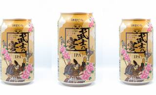 鎌倉武士をモチーフにしたクラフトビール「鎌倉武士の宴」が新発売！味わいで鎌倉を表現