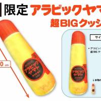 近未来デザインと漆が出会う！穴だらけの不思議な扇風機「創風機 Q」に