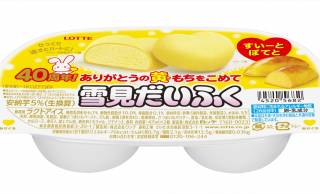 ハート型の黄色いおもち♡安納芋を使用した『雪見だいふくすいーとぽてと』が新発売