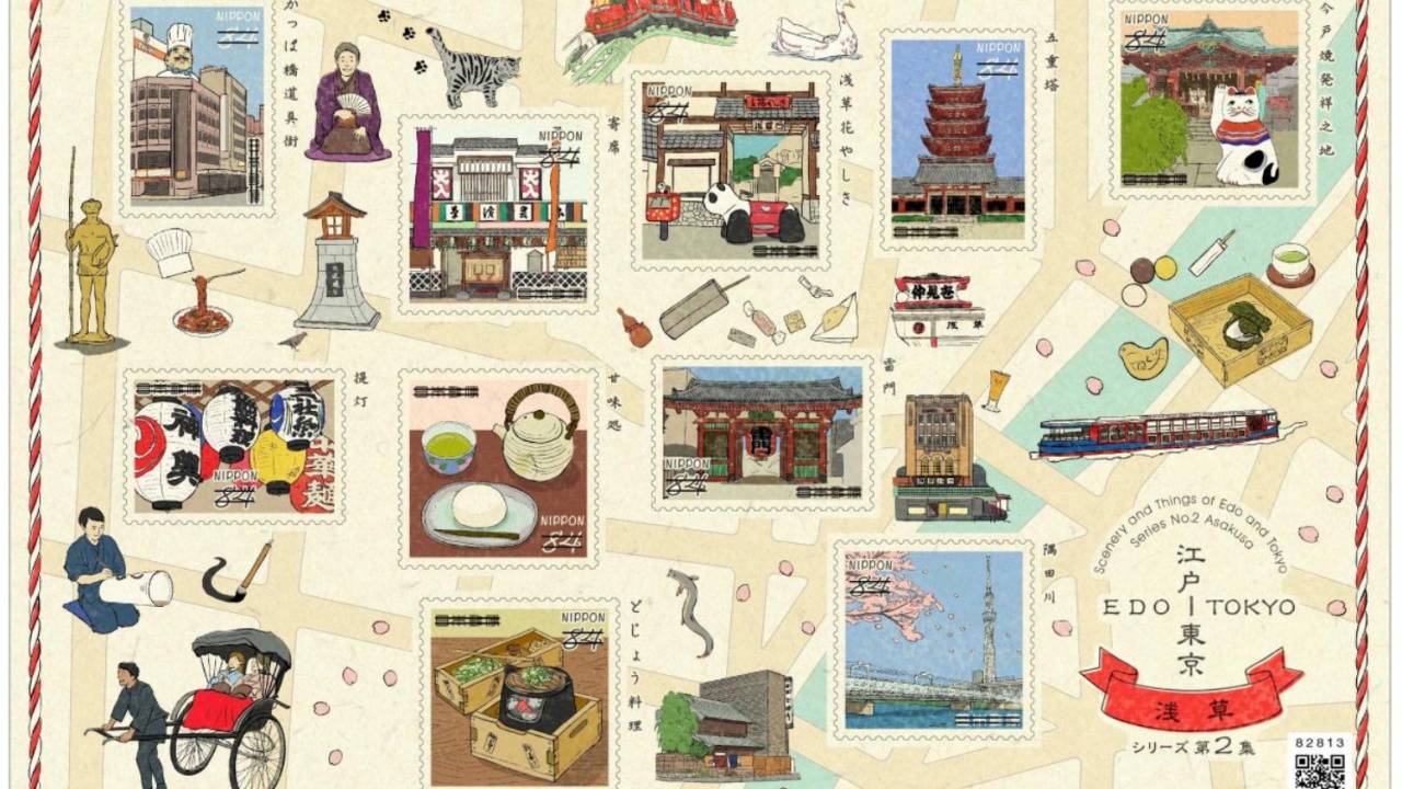 浅草界隈の風物をイラストで表現。特殊切手「江戸-東京シリーズ」第2集が発売へ