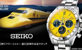 【限定５０００点】セイコーからドクターイエロー運行20周年を記念した腕時計が発売！高性能クロノグラフ機構を搭載