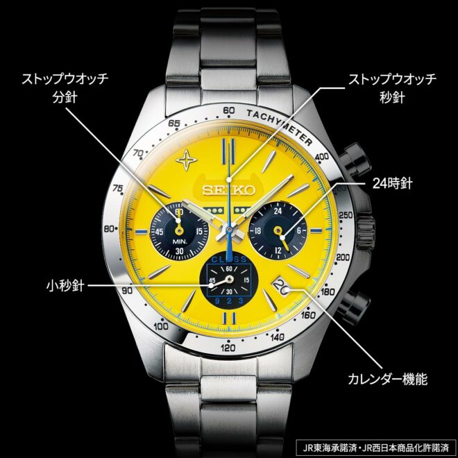 SEIKO 923形ドクターイエロー 腕時計 - 時計