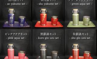 福井の伝統工芸・越前漆器職人による越前塗りのボトル、タンブラーが素敵！