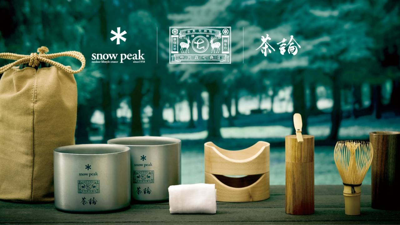 自然の中でお茶を。即完売した中川政七商店の「野点セット」が再発売決定！Snow Peak、茶論とコラボ