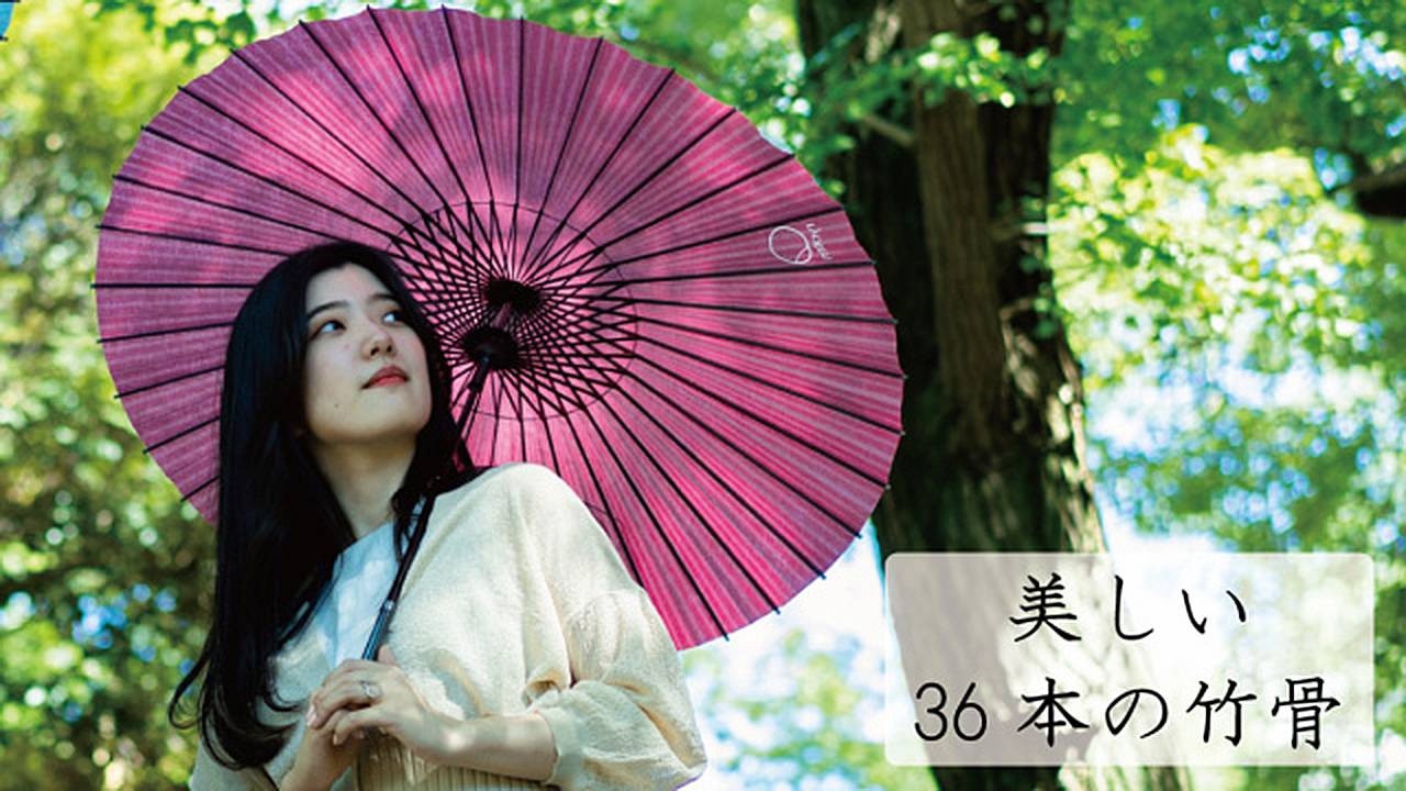 和傘の伝統的な機能や美しさを更に進化させた晴雨兼用傘「ryoten」が美しい！