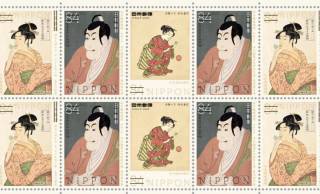 歌麿、写楽、春信の浮世絵が切手デザインに！特殊切手「切手趣味週間」が発行