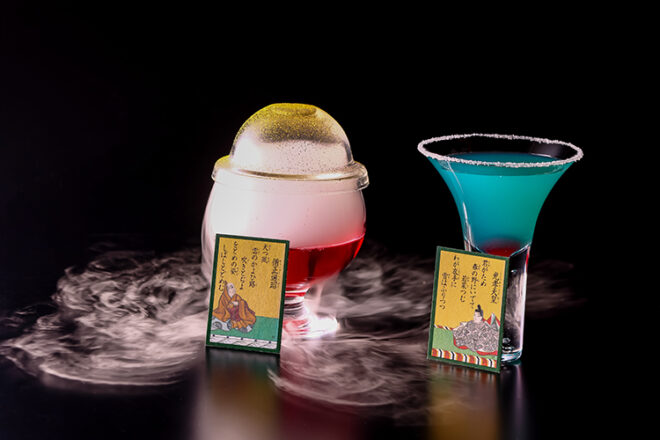 百人一首の世界をカクテルで表現した「百人一首カクテル」に新作２点が登場！