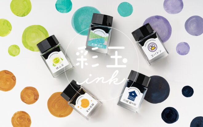 これが埼玉の彩り♡埼玉県の名産や名所をモチーフにしたご当地インク『彩玉ink』誕生