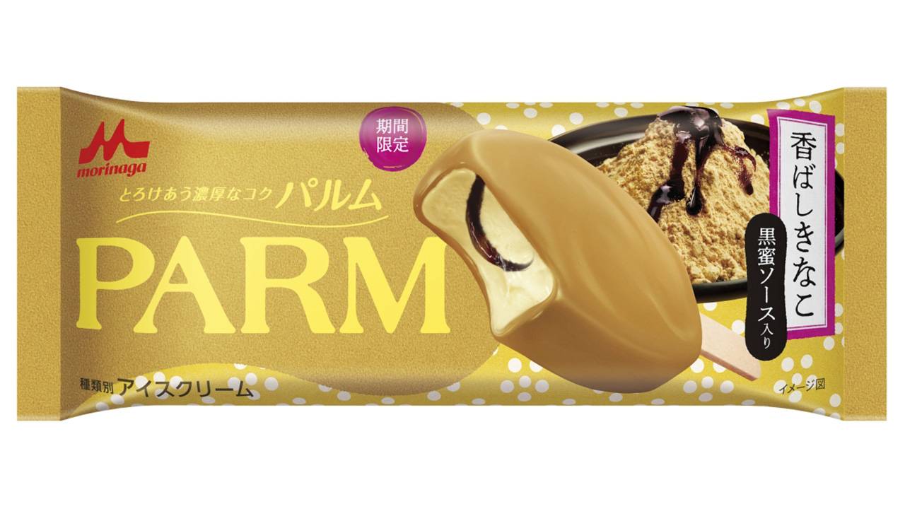 人気アイスPARMから”きなこ＆黒蜜”な和フレーバー『PARM　香ばしきなこ』が発売