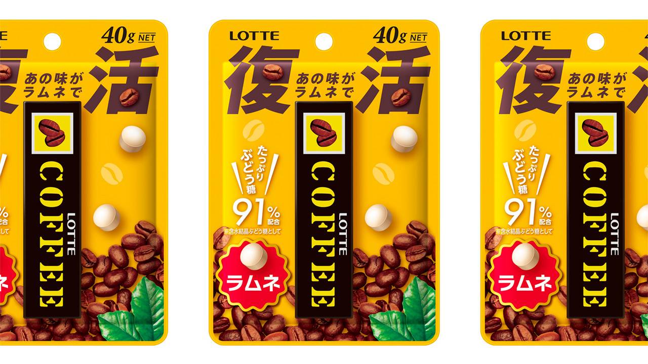 昭和37年から発売されていた懐かしの「コーヒーガム」の味わいを再現した「コーヒーラムネ」が発売！