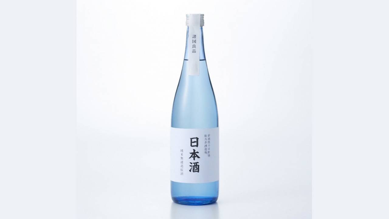 今年も数量限定発売！無印良品が新潟県十日町産コシヒカリで造った日本酒、その名も「日本酒」を発売
