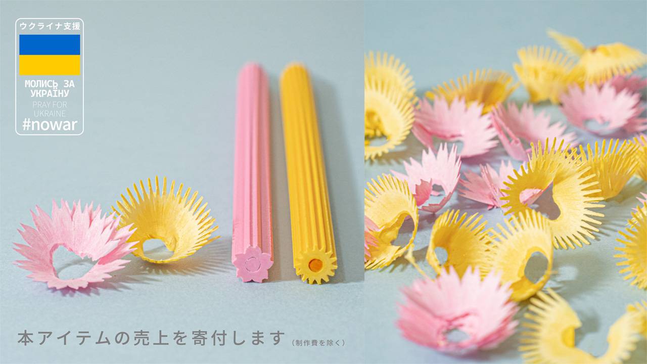 削りかすが美しい花びらになる「花色鉛筆」がウクライナ支援のためのチャリティセット発売