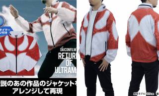 カラータイマー缶バッジ付属！『帰ってきたウルトラマン』デザインのジャケットが発売