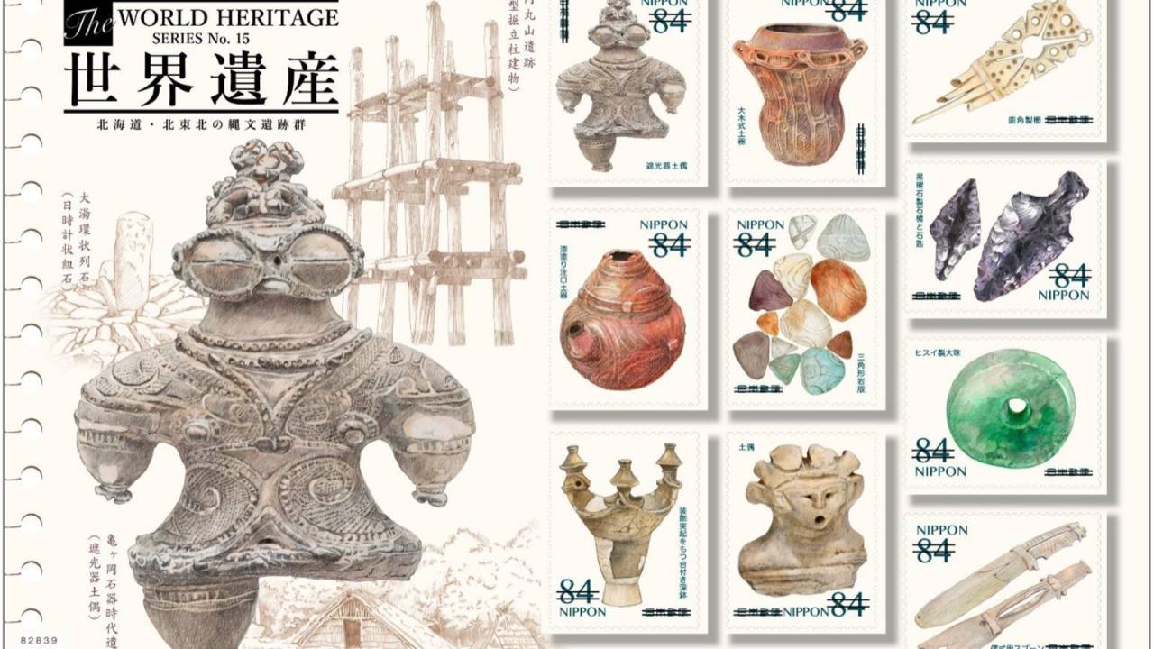 遮光器土偶もいるよ！北海道・北東北の縄文遺跡群がテーマの切手が発売