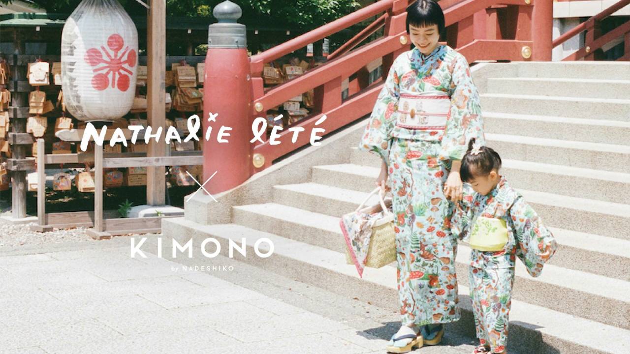 着物ブランド「KIMONO by NADESHIKO」からフランス人アーティスト ナタリー・レテとのコラボアイテムが登場