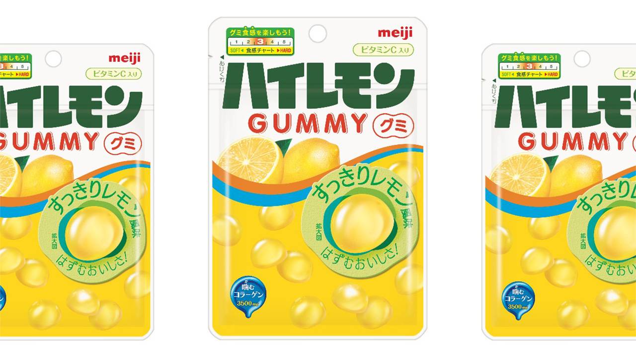 昭和55年発売のロングセラー「ハイレモン」がグミに！プニ食感でレモン風味を堪能