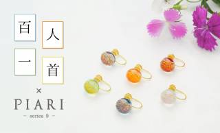 「百人一首」の歌を日本の伝統色で表現した京ガラスのイヤリングが素敵です！