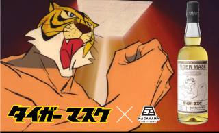 1969年に放送されたアニメ「タイガーマスク」ラベルのウイスキーが発売！シックなデザインが◎