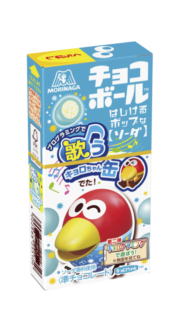 チョコボールにデジタル化の波！“おもちゃのカンヅメ”が