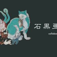 20220816_ayako_ishiguro_2400_1