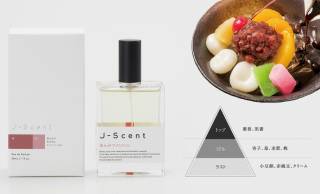 あんみつの風味を味わうオードパルファンの香水「J-Scent 『あんみつ』の香り」が発売
