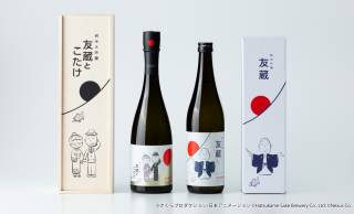 敬老の日ギフトにいかが？初亀醸造と国民的アニメ「ちびまる子ちゃん」によるコラボ日本酒が発売