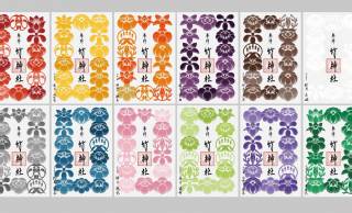 NFTを活用した「デジタル御朱印」の頒布が三重県・竹神社で開始。神社で日本初