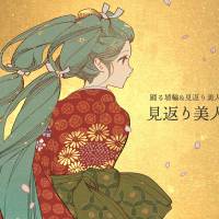 畫本古鳥圖賀比（色刷り木版画本)耳鳥斎画、文化2年前田梅吉求板 畫本古鳥圖賀比（色刷り木版画本)耳鳥斎画、文化2年前田梅吉求板 畫本