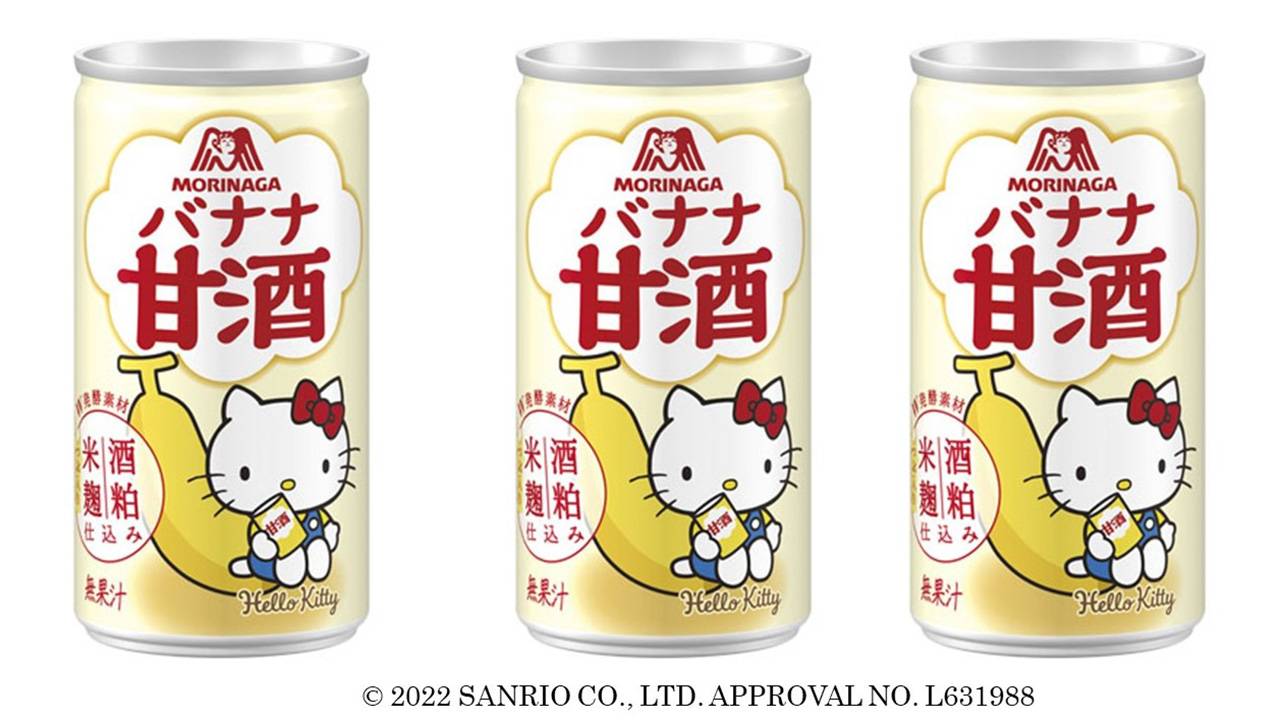 ロングセラー「森永甘酒」からハローキティとコラボした新商品「バナナ甘酒」が新発売！