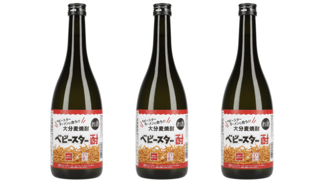 ベビースターと焼酎が異色コラボ！ベビースターラーメンに合う大分麦焼酎「ベビースター酎」発売