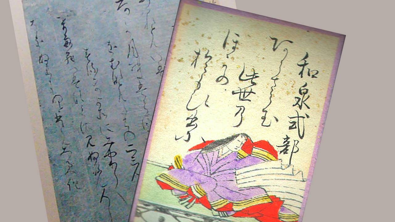 ラブレターの代筆や販売まで！日本の愛情表現の歴史や込められた意味あれこれ【中編】