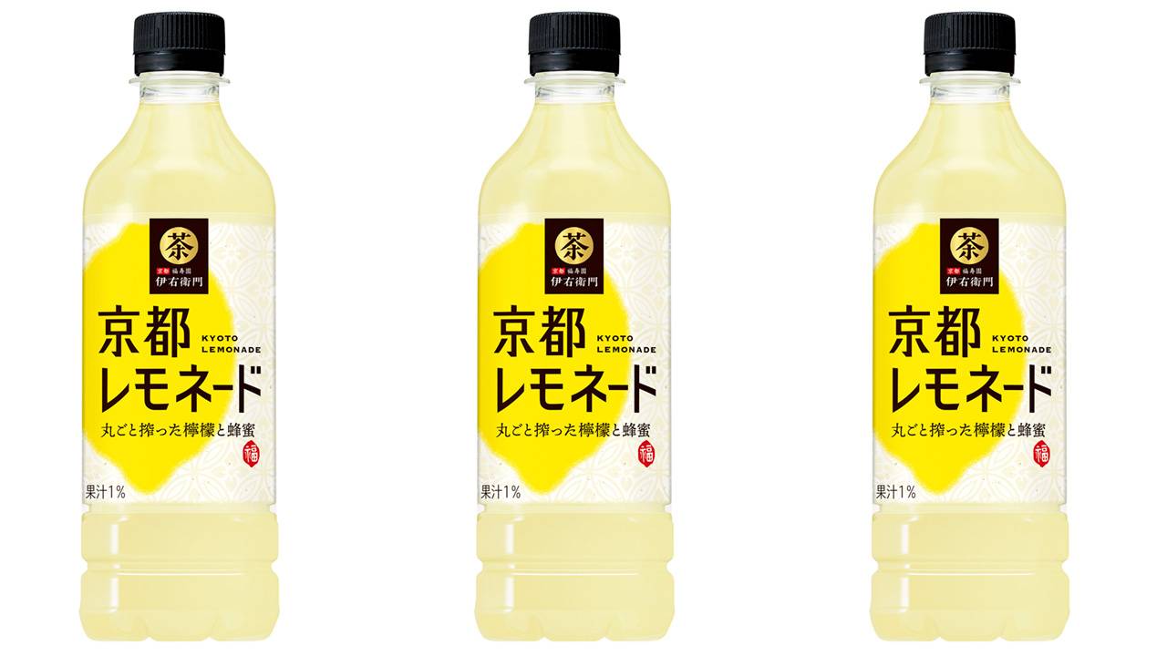 レモン＋緑茶という新スタイル！果汁入り緑茶「伊右衛門 京都レモネード」が新発売