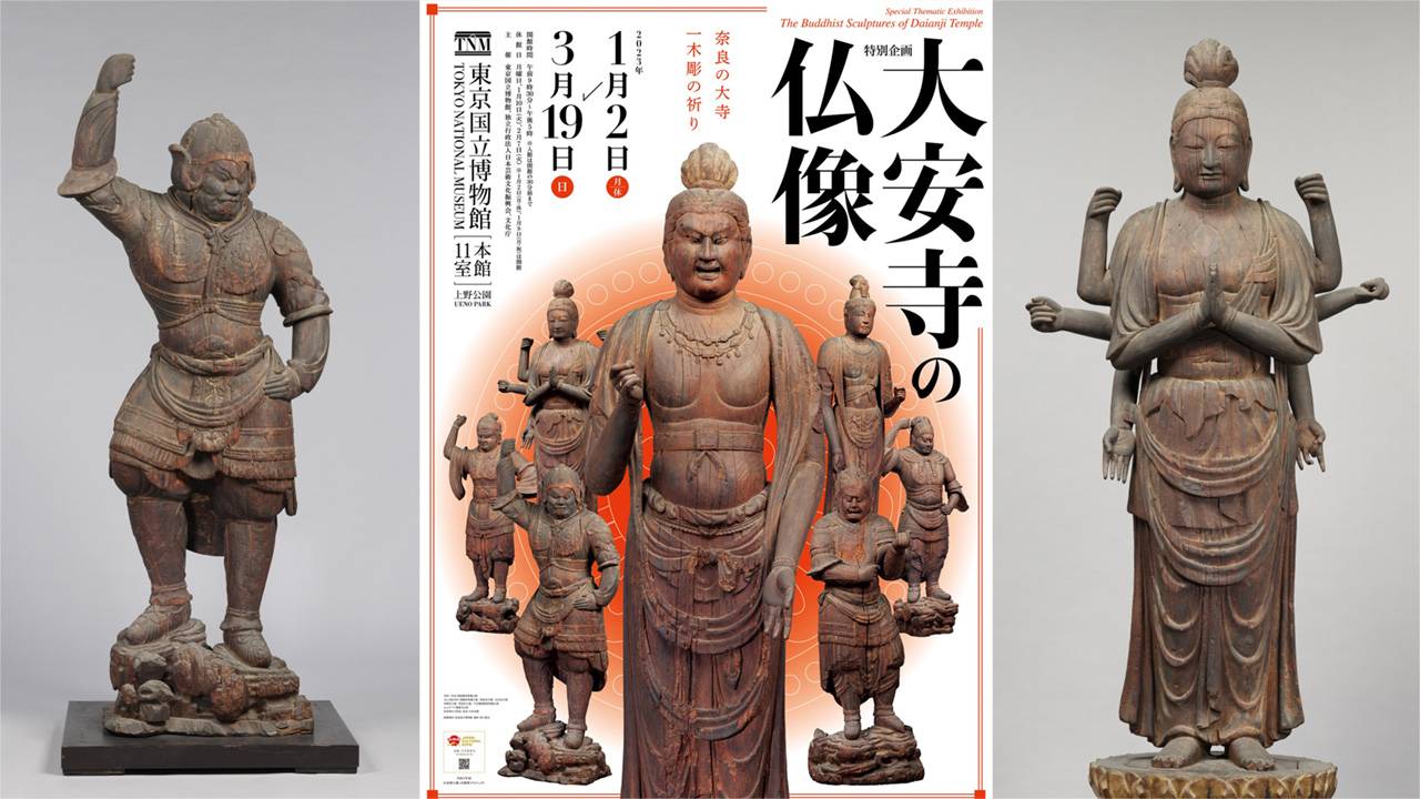 奈良・大安寺に伝わる仏像を大公開、特別企画「大安寺の仏像」が開催