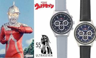 『ウルトラセブン』55周年を記念して、ウルトラ警備隊をイメージした腕時計が発売