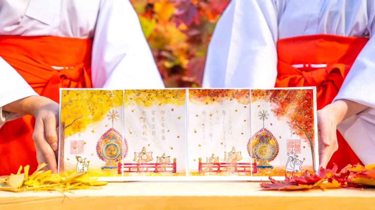 キラキラ光る金銀箔が美しい。4面ひと繋ぎの二層式「紅葉御朱印」の授与が小野照崎神社で開始