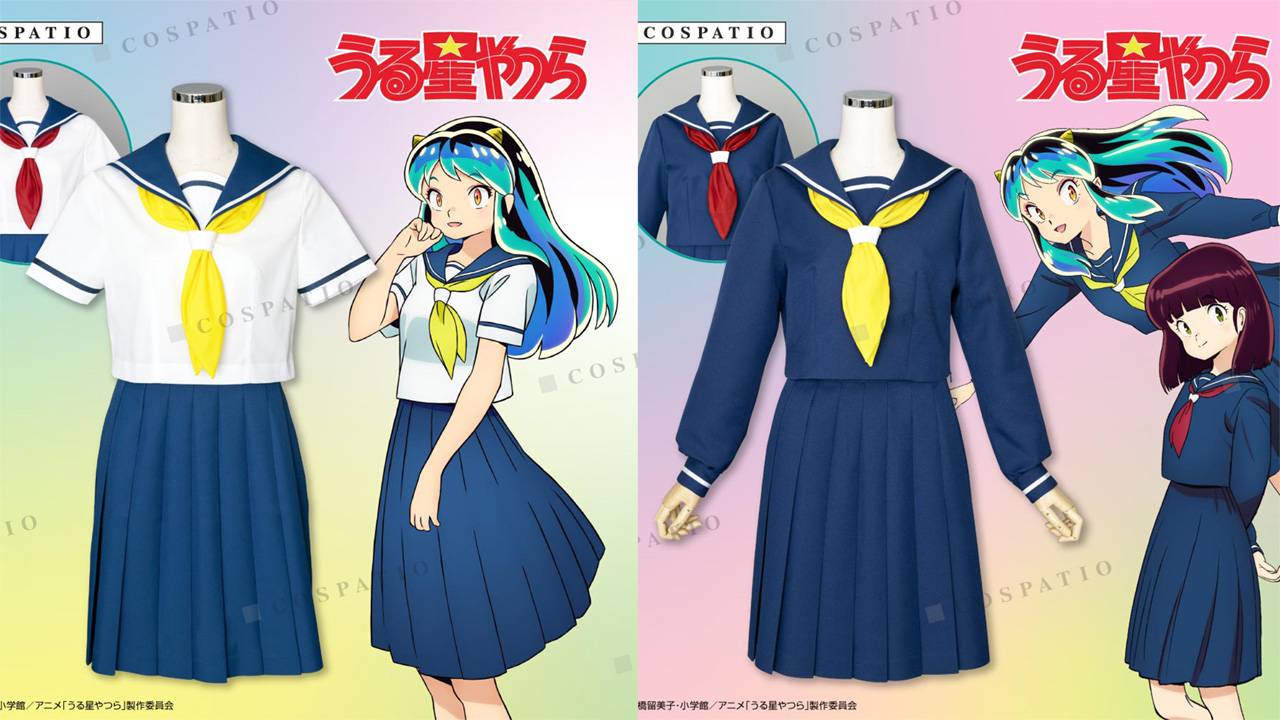 『うる星やつら』でラムたちが着ている「友引高校女子制服」が公式コスチュームとして発売に！