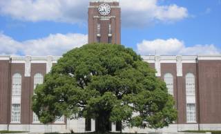 京都大学の歴史をたどる…名門大学はどのようにできていったのか【前編】