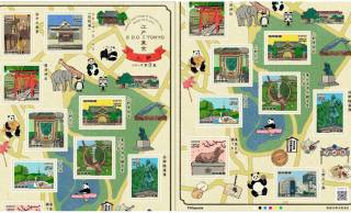 イラストが素敵だぞ！東京の古今の風物をデザインした特殊切手「江戸-東京シリーズ」に第3集が登場