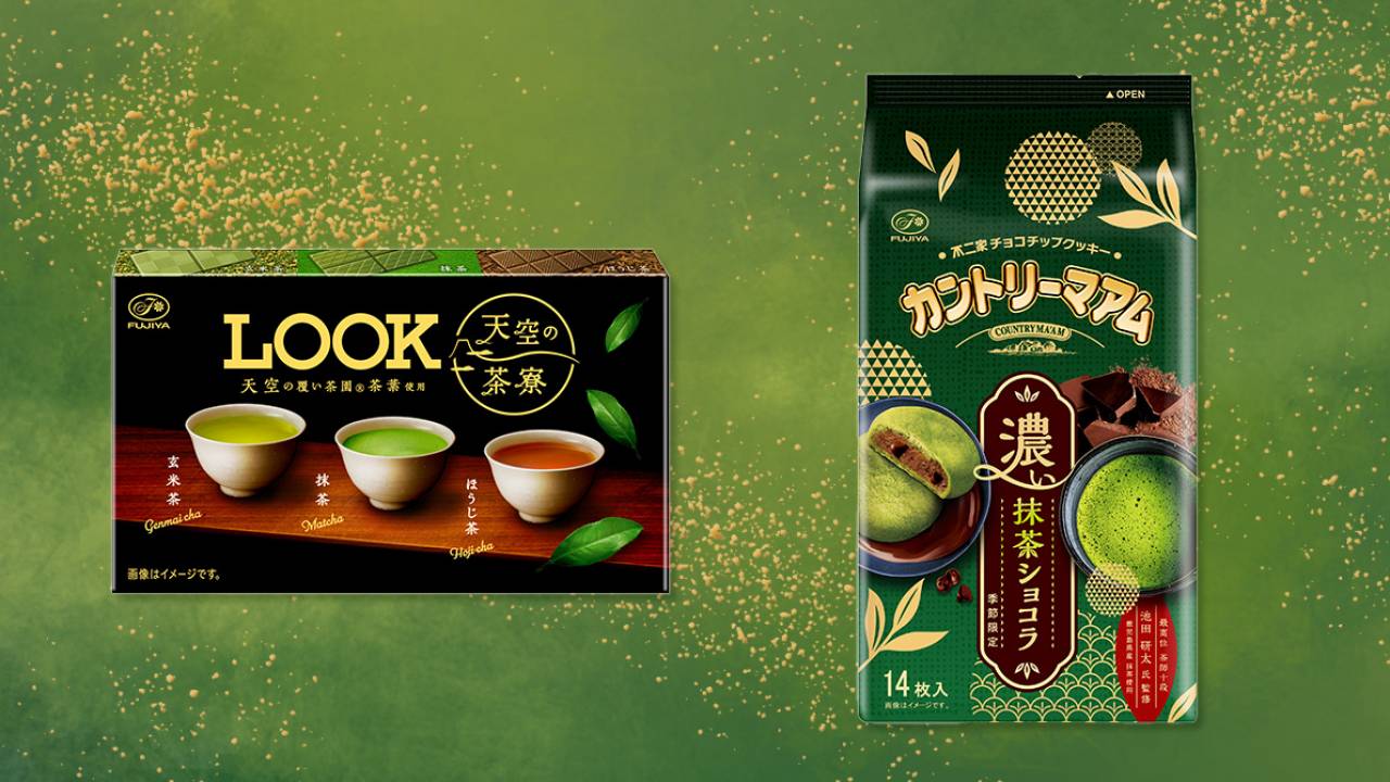 不二家のロングセラー「ルック」「カントリーマアム」から抹茶や日本茶が味わえる季節限定商品が登場