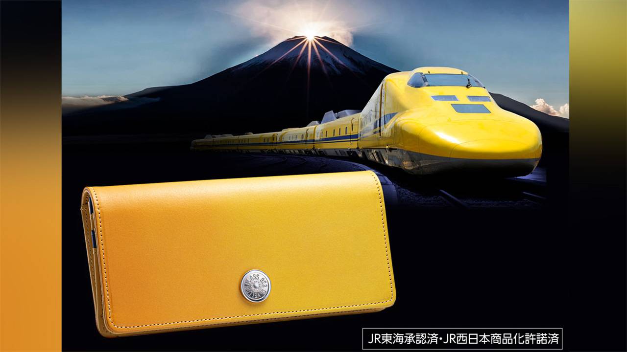 友禅革を使用！幸せの黄色い新幹線「ドクターイエロー」をイメージした京友禅の本革ウォレットが発売