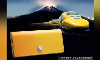 友禅革を使用！幸せの黄色い新幹線「ドクターイエロー」をイメージした京友禅の本革ウォレットが発売