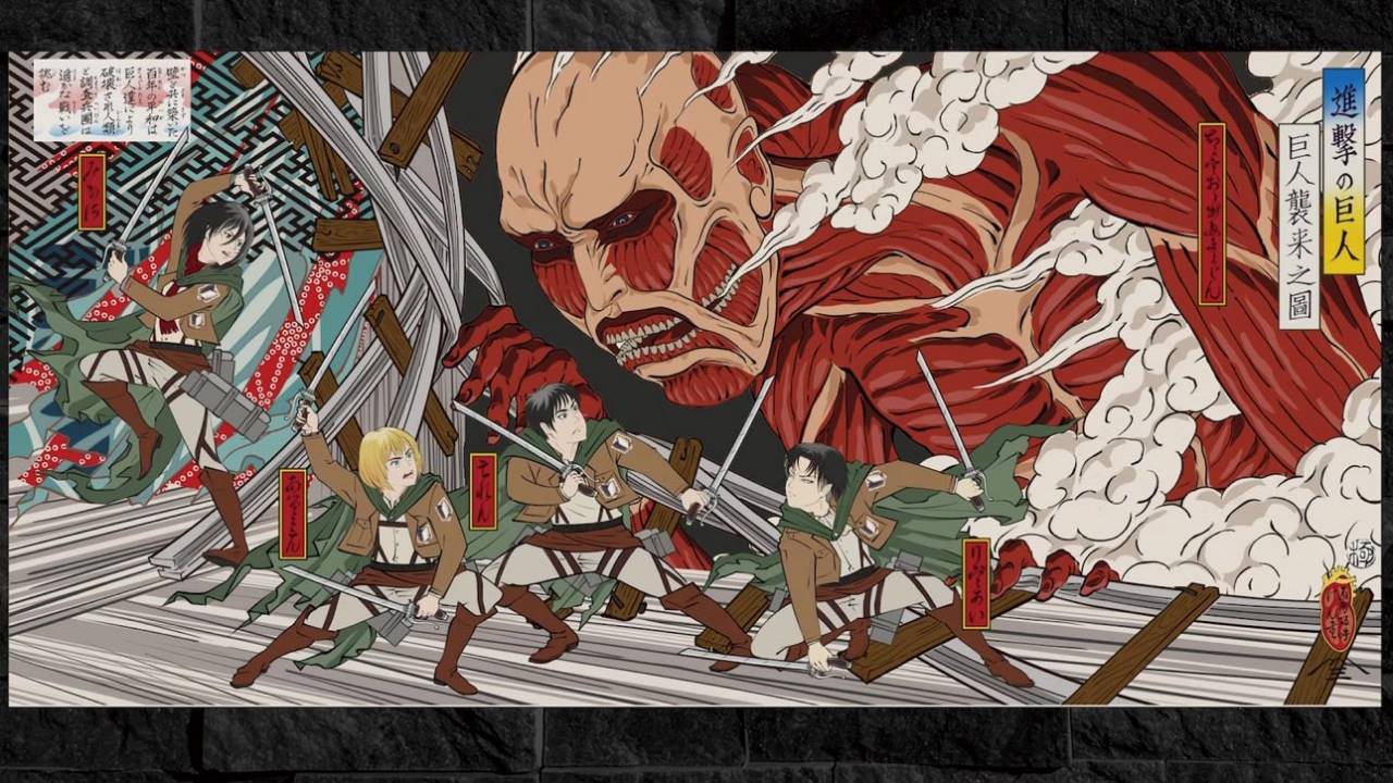 限定300枚！「進撃の巨人」の世界を歌川国芳の名画で表現した浮世絵木版画 『巨人襲来之図』が発売