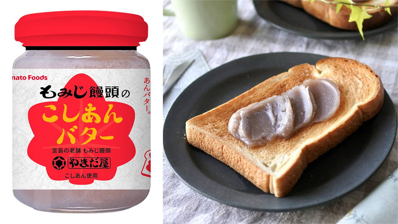 なんですと！？広島県・宮島の銘菓「もみじ饅頭」のこし餡を使った『もみじ饅頭のこしあんバター』が発売