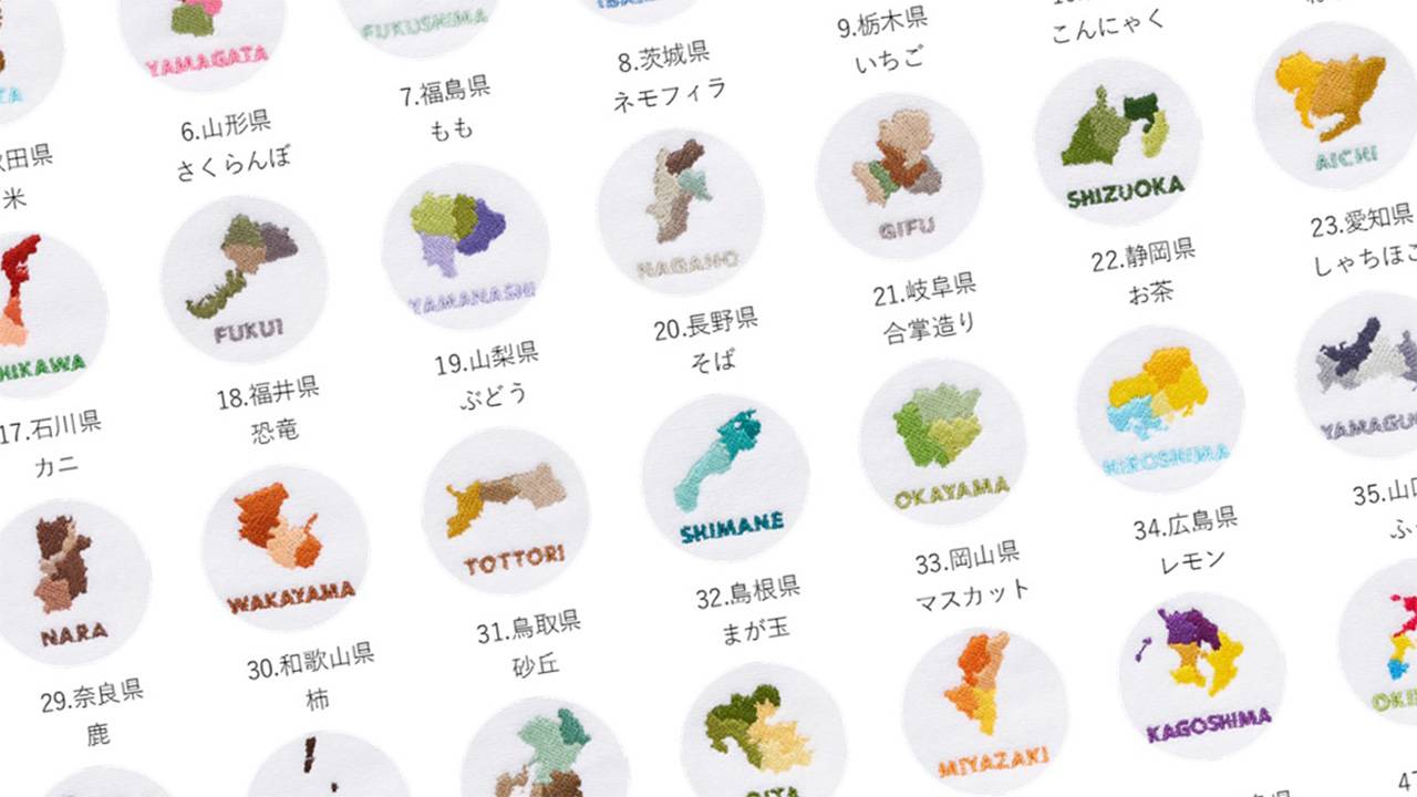 47都道府県それぞれの名産品や名所をイメージしたカラーリングのタオルハンカチ「47palette」