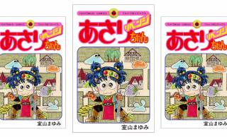 昭和53年から連載された少女まんが『あさりちゃん』の新刊『あさりちゃん リベンジ』が発売