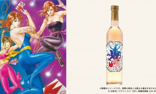 名作漫画『キャッツ・アイ』とコラボした、6種の果実を使った果実酒「Cat’s Eye Jewel Wine」が発売