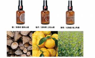 日本各地の良い香りを伝える新フレグランスブランド『香る日本』から日本の精油100%のルームミスト登場